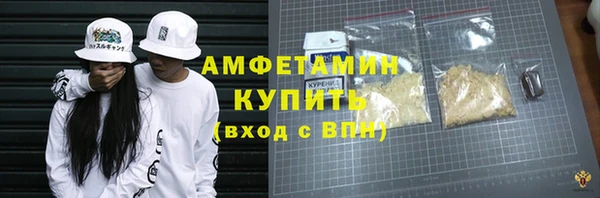 таблы Вязьма