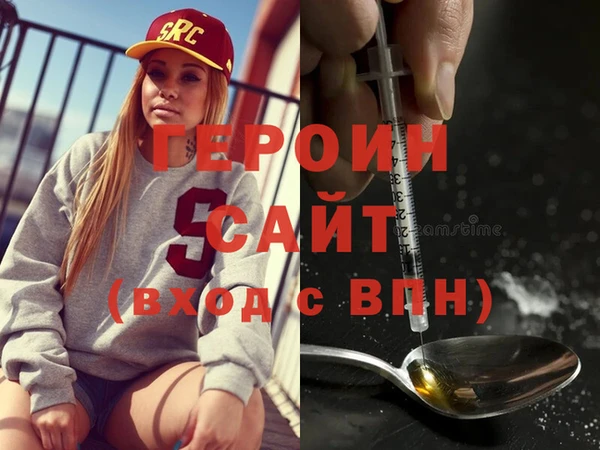 таблы Вязьма