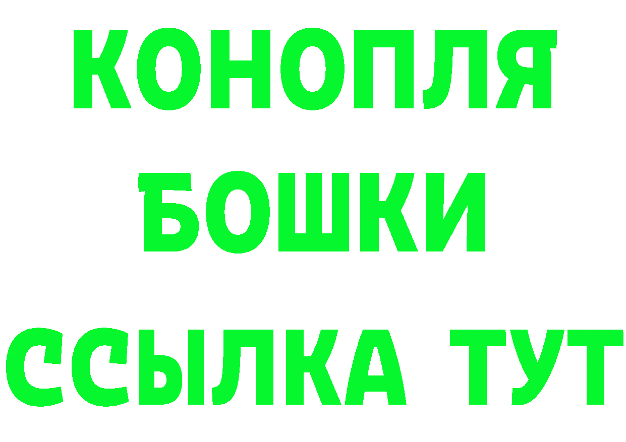 Бутират BDO вход дарк нет мега Малая Вишера