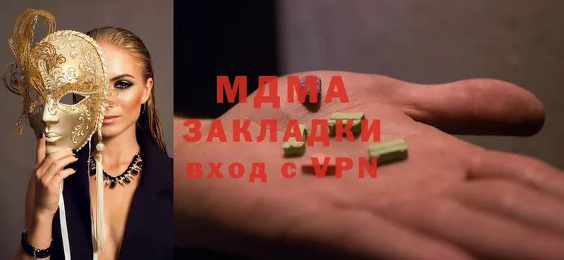 MDMA VHQ  Малая Вишера 