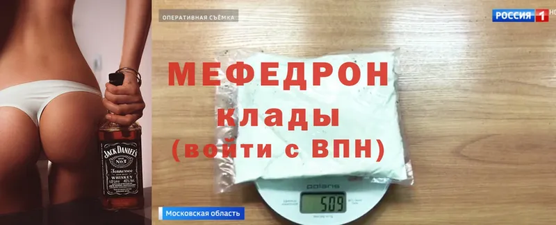 кракен сайт  Малая Вишера  МЕФ mephedrone  где купить наркоту 