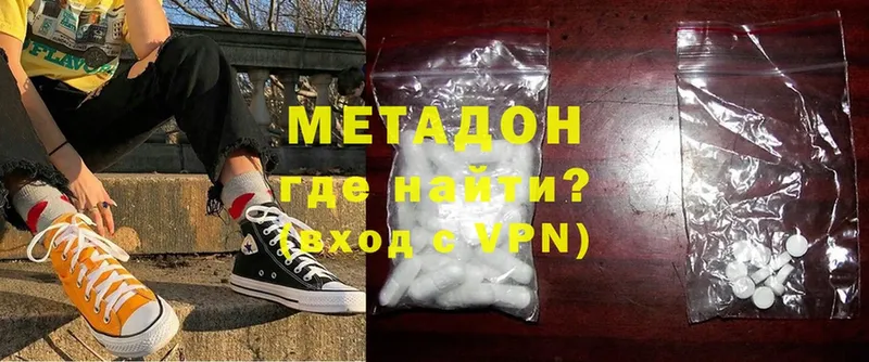 kraken рабочий сайт  Малая Вишера  Метадон methadone  наркошоп 